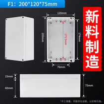 F1 200*120*75 waterproof junction box outdoor waterproof junction box