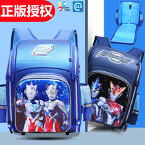 Serozeta Ultraman school bag Primary school boy 5-year-old 1-3 first and second grade childrens load reduction spine protection backpack