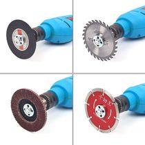 Electric drill conversion angle grinder conversion connecting rod woodworking saw blade cutting blade polishing and grinding machine accessories
