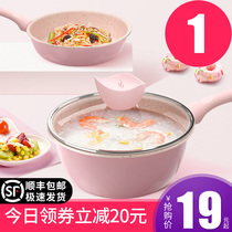 Baby baby food supplement pot fried one set of rice Stone Childrens small milk pot multi-function cooking porridge non-stick pan