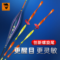 Spiral tail floating rag non-high sensitivity plus coarse striking anti-walking water stroke black pit special shallow water crucian carp drift