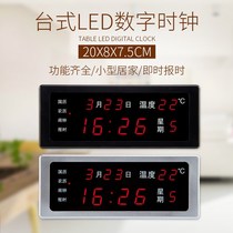 Desktop led digital perpetual calendar electronic clock luminous plug-in clock clock clock calendar temperature electronic clock