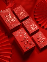 Small red envelope for marriage with money girlfriends Chinese style wedding bridesmaid red envelope set 2021 new gifts