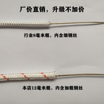 Safety rope tie adhesive hook escape rope Fire home life-saving fire high-rise special set high-altitude operation equipment