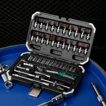 46 Batch of head 4 Combined flying steam repair set wrench tool Debit piece sleeve 1 car work a repair car