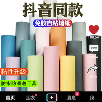 2021 new wallpaper self-adhesive waterproof moisture-proof can scrub dormitory bedroom living room background wall wallpaper home self-adhesive