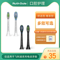 Adapt to Philips electric toothbrush head universal hx6730/6721/3216/3226/6013 replacement head 9362