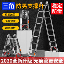 Zimai household multi-function lifting stairs Telescopic ladder Herringbone ladder Aluminum alloy thickened engineering folding ladder
