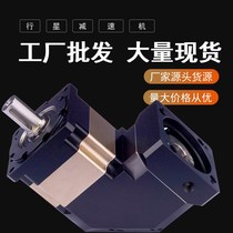 Liangrong right angle planetary reducer 50W100W400W750W Xinjie Delta servo stepper gearbox Electric