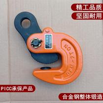 dfm die forging lifting pliers steel plate lifting pliers steel plate hook flip lifting pliers horizontal hanging flat hook 1t-10 tons
