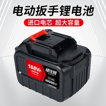 Electric wrench air gun lithium battery universal charging electric saw special hand angle grinder electric hammer charger large capacity