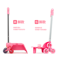 Climbing drawbar rack Bag Trolley Folding Car Elementary School Kids School Bag Rack Pull Rod Hand Pull Cart Girl School Bag