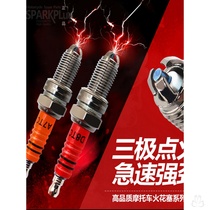 Motorcycle accessories scooter A7TC D8TC 100 110 125 150 three-claw three-stage energy-saving spark plug
