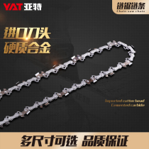 YAT art chainsaw chain 16 inch household 405 electric chain saw logging saw gasoline chain 18 inch imported Universal