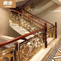 Villa rotating staircase aluminum railing handrail modern simple household light luxury indoor European aluminum alloy railing