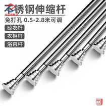 Clothes rack A rod clothes rack Single rod artifact drying balcony hanging clothes pole telescopic clothes rack Household