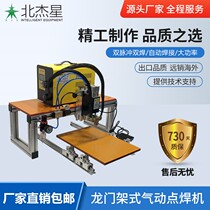 Gantry Pneumatic 18650 Lithium Battery Spot Welding Machine High Power Power Power Battery Pack High Power Single Touch Welding