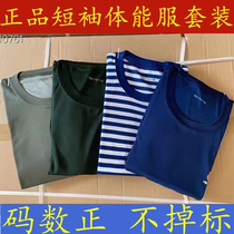  Fire blue physical training clothes Quick-drying clothes Sea soul shirt Olive green crew neck training shorts T-shirt men