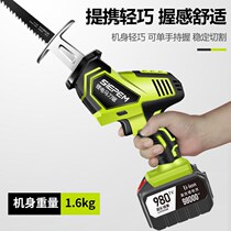Lithium electric reciprocating saw horse knife saw rechargeable household chainsaw small outdoor high-power electric handheld logging saw