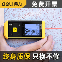 Deli laser rangefinder High precision handheld laser ruler Electronic infrared measuring ruler Distance instrument Measuring room meter