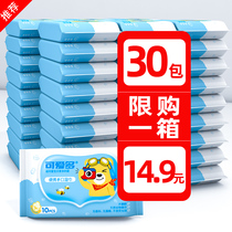 Cute many wet wipes small bags portable wet paper towels newborn baby hands and mouth special travel 10 draw 50