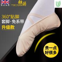 Dance shoes children womens soft soles adult body national dancing cat claws boys and girls Chinese Ballet