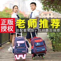 Student lever bag girl princess cute boy 1-3-6 grade easy climbing building detachable dual-purpose schoolbag