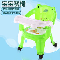  Factory direct sales Hot sale childrens dining chair stool Baby dining chair Household multi-function dining seat baby dining table chair