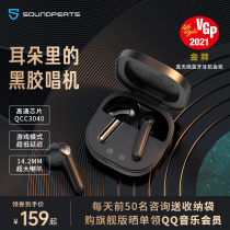 (Qualcomm Bluetooth 5 2)SoundPEATS peat TrueAir2 wireless Bluetooth headset Aptx binaural half-in-ear sports running step range for Huawei Ping