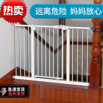Stair guardrail Childrens safety door bar baby fence fence fence door baffle pet dog railing isolation door