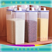 1 4 Japanese rice barrels household grain storage box flour insect repellent moisture sealed storage jar
