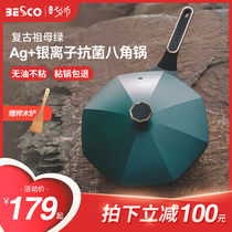 besco Octagonal pot Non-stick wok Household gas flat-bottomed wok Stew soup pot Retro green pot set