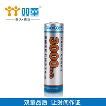 Twin children original 3000mah18650 lithium battery 3 7V rechargeable universal large capacity flashlight battery