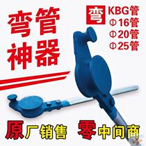  Manual with afterburner pipe bender Galvanized pipe 25 iron line pipe Copper pipe Steel pipe Wire pipe thickened bending