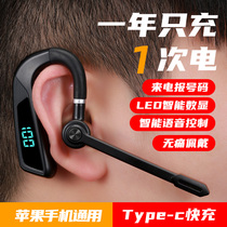 Bluetooth wireless headset for Apple iPhone13pro 12 11 x 7p 8 xr xsmax ear car dedicated 2022 nian New Long