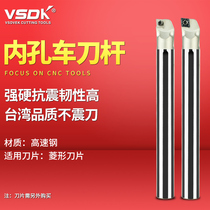 CNC car inner hole tool bar high-speed steel earthquake-proof inner hole tool bar SCLCR Diamond STUBR06 triangle