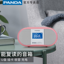 Panda DS-230 Repeat reading and listening to English plug-in speaker radio Old man childrens songs Music player pluggable U portable plug-in U disk grinding ears Small audio multi-functional small rechargeable
