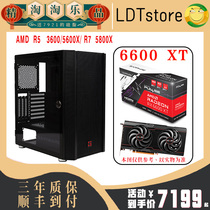 Brother No. 1 6600XT lock computing power game computer