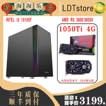 Brother No 1 GTX 1050Ti entry-level gaming computer