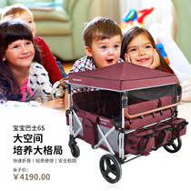 Kindergarten multifunctional children can sit on the baby trolley and widen the six-seater baby can fold the car walking the baby artifact