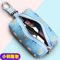 Key Pack woman Large capacity General Motors minimalist Home Key bag containing small mini multifunction lock spoon bag