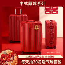 Wedding suitcase Dowry box Red suitcase trolley box Female code Wedding with a pair of bride dowry pressure boxes