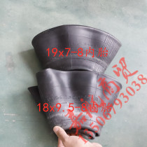 ATV four-wheel motorcycle ATV 6 inch tire 16X8-7 inch 6 50-8 18X9 50-810 inch 12 inch inner tube