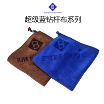 Super Blue Diamond club towel Black eight billiard club wipe cloth Pure cotton ball room club maintenance tool towel