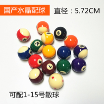 Big Water Crystal Ball Loose Selling Billiards Single Fancy Black Eight-mile Snooze Crystal Ball Red Dot Motherball