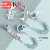 Children's anti-loss belt leash baby anti-loss bracelet child safety belt lock mother and child slip baby artifact