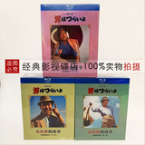 The Story of Torajiro Complete Movie Set BD Blu-ray 25 Discs Chinese-Japanese Bilingual Dubbing Chinese Simplified and Traditional Subtitles