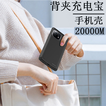 Apply Xiaomi 11 10 9 8 back clip charging treasure mix2 2s 3 battery wireless 6 special CC9 integrated lite mobile power pro cell phone shell Ultra ultra-thin