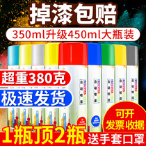 自动喷漆家具木器漆金属防锈汽车涂鸦墙面室内手摇喷漆黑白色油漆