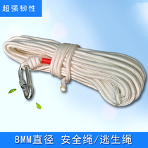 With Hook Fire Rope Home Flame Retardant Emergency Escape Rope Lifesaving Rope Safety Rope Outdoor Climbing Rope Insurance Rope